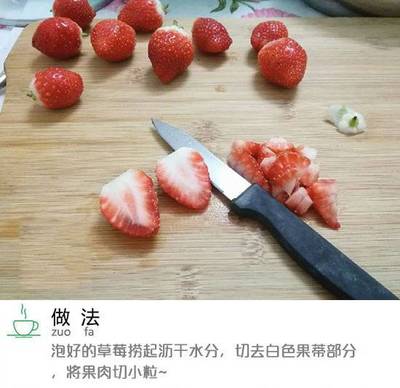 自制沙拉制作方法