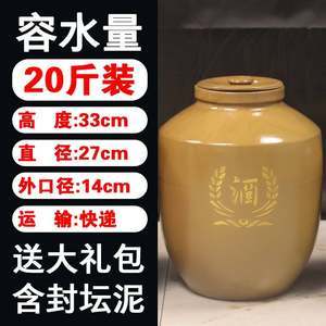 塑料盖能封酒坛吗