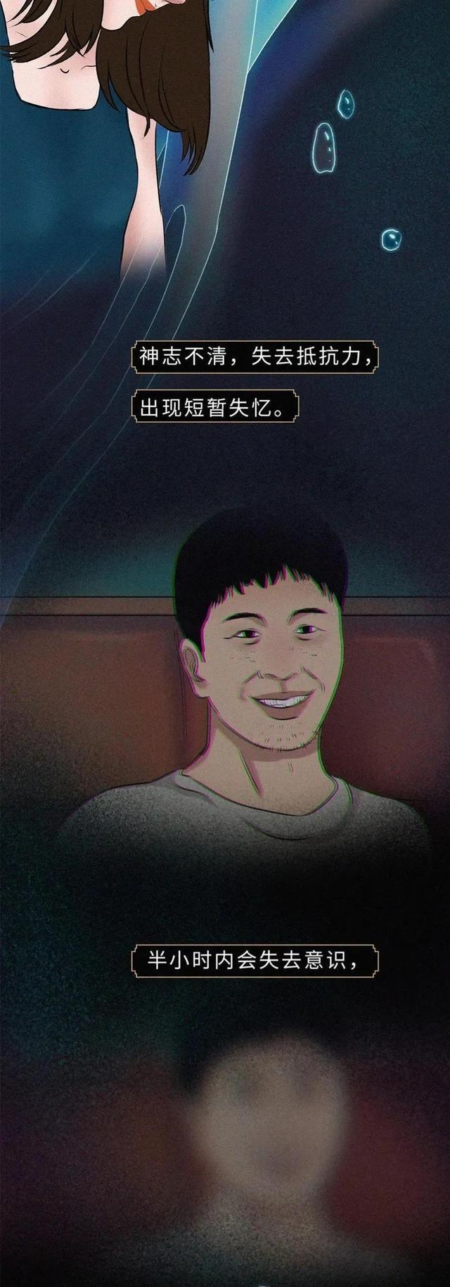 短暂失忆是怎么回事