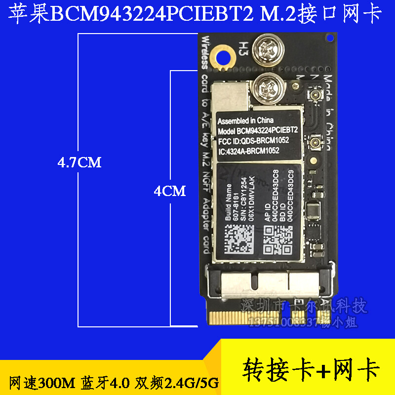 盲派算命准吗