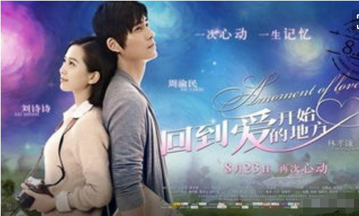 古宝奇缘