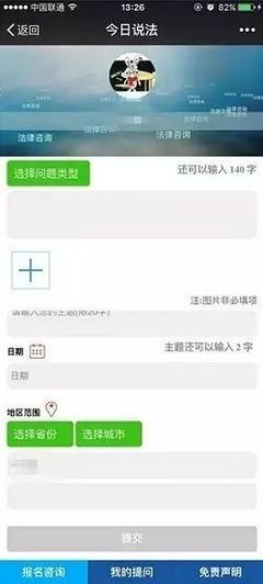 房产证咨询