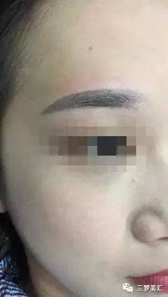 身上来月经能纹眉吗