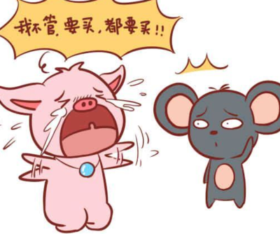 男属鼠女属猪相配吗
