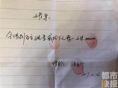 银行借款凭证