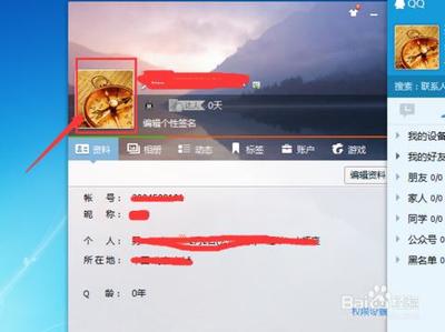 我的世界网名
