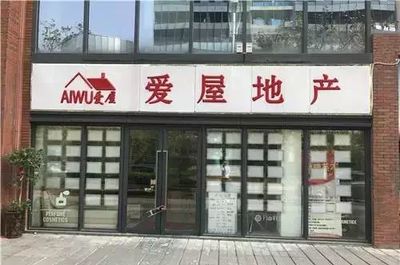 二手房中介好做吗