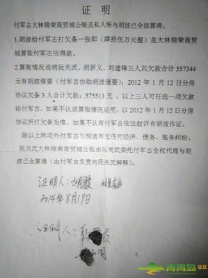 庭审后多久下判决书