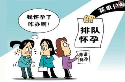 被辞退怎么办