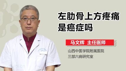 左肋骨下方隐隐疼痛是怎么回事