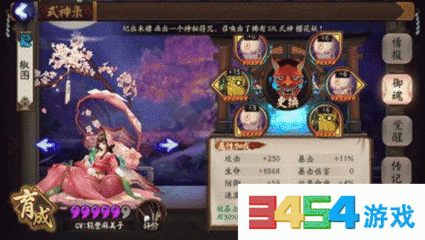 雨女第十层怎么过