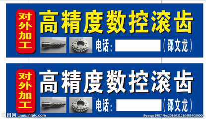 商用厨房设备厂家