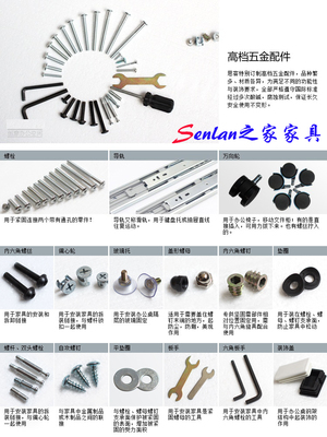 家具五金件大全
