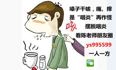 饭后咳嗽