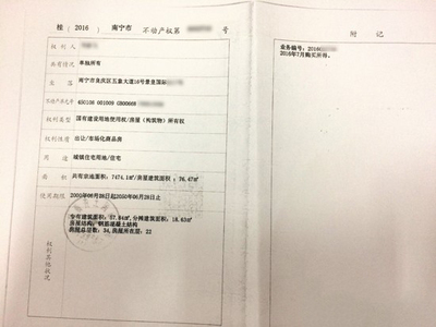 招行抵押贷款利率