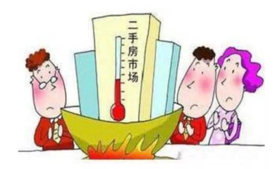 二手房中介好做吗