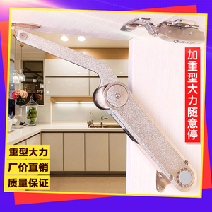 橱柜下翻气撑安装尺寸