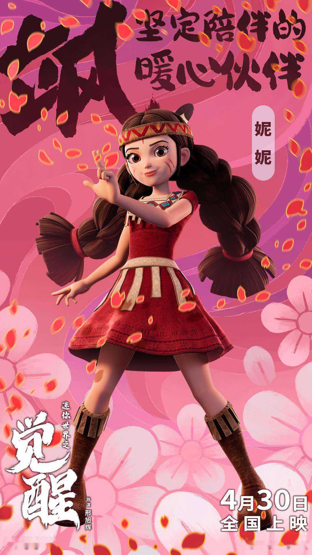 澳门一个平台