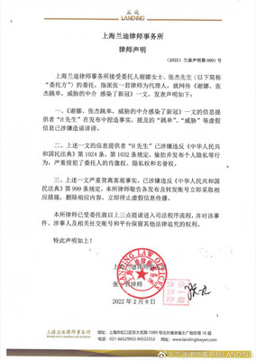 上海房产律师事务所