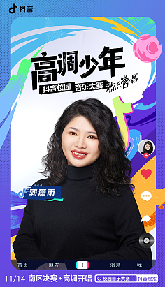 酷游官网入口手机版 田峰育子