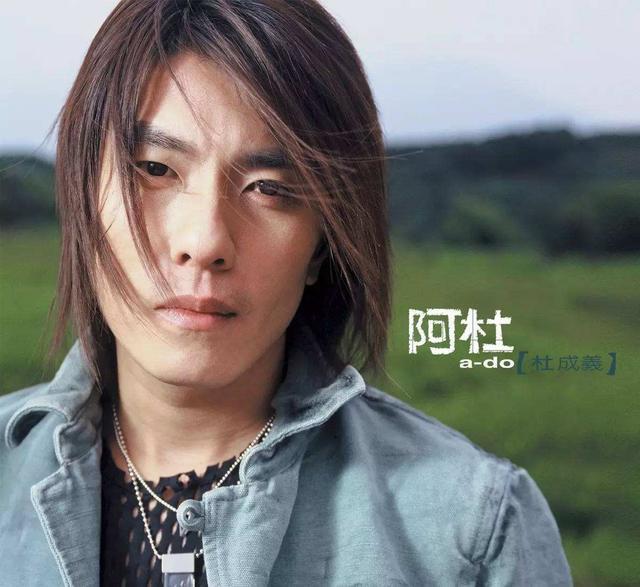 Andy 阿杜