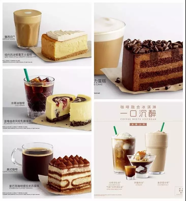 甜品大全名字