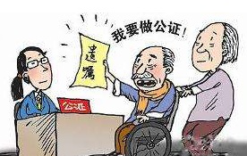 公有继承