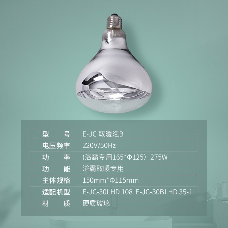厨房集成吊顶灯怎么安装