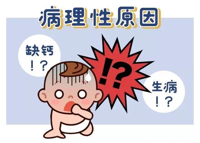 引起宝宝肠绞痛的原因
