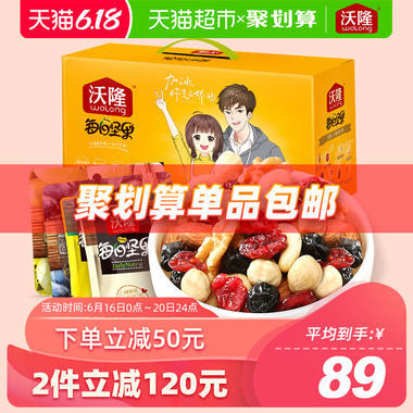 孕妇能吃甘草杏吗