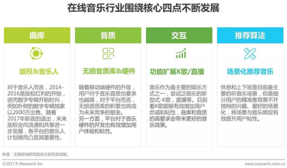 黑料抖音吃瓜不打烊精彩比赛瞬间