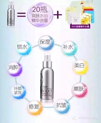 孕妇可以用美白精华吗