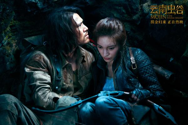 《云南虫谷》曝高燃口碑特辑 孙红雷赵英俊合.