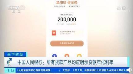急用钱1000借款