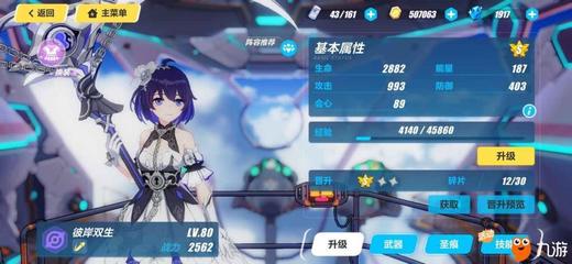 星空·综合(中国)体育官方网站截图