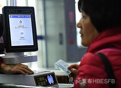 拿户口本怎么取票