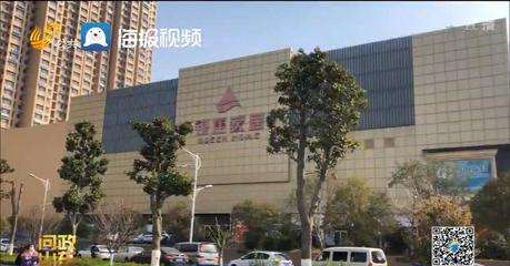 济南银座家居