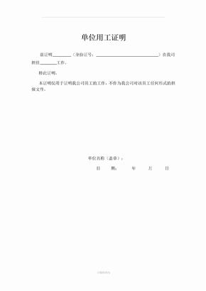 厨房怎么外包