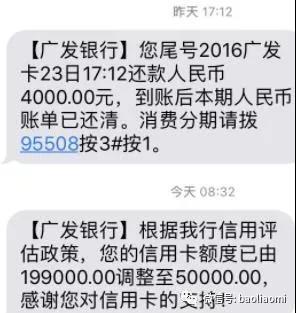 广发银行信用卡如何恢复额度