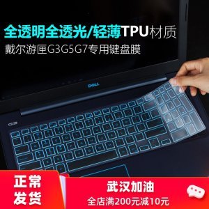 正常dell电脑键盘