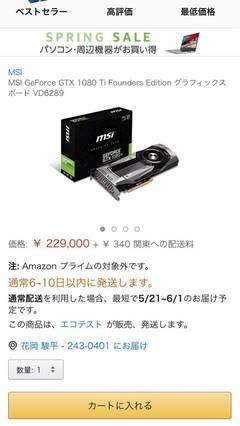 亚光石材地板胶印清洗