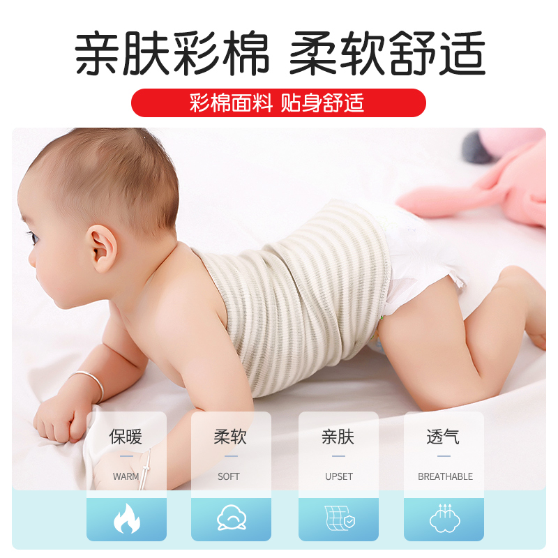 新生儿肚围