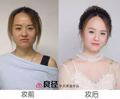 20岁化妆好还是不好