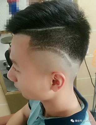 男士发型剃线