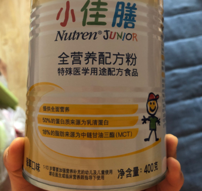 雀巢奶粉好吗