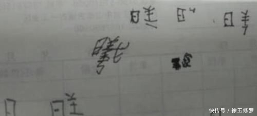 徐字起名