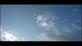 风的脚步怎么形容词