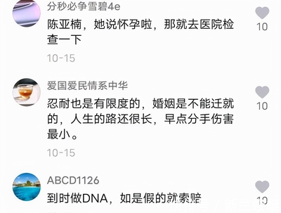 怀孕三个月能喝雪碧吗