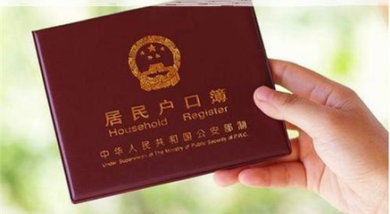 户主可以变更吗