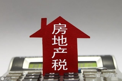 买房满二唯一什么意思